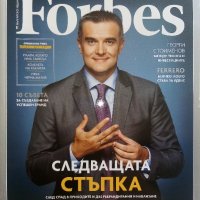 Списания "Forbes"- Българско издание, снимка 8 - Списания и комикси - 41435041