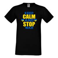 Мъжка тениска KEEP CALM AND STOP WAR Украйна, спрете войната, подкрепям Укркайна,, снимка 1 - Тениски - 36123846
