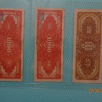 Много редки банкноти  Канада№22 -1924г., снимка 3 - Нумизматика и бонистика - 42063920