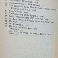 Лев Троцки - автобиография, снимка 3 - Специализирана литература - 39437287