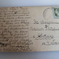 Стара пощенска картичка изпратена до свещеник от 1931г., снимка 3 - Филателия - 42390345