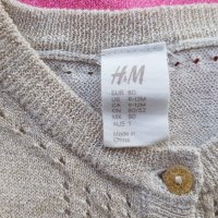 Детска жилетка H&M 80-86см., снимка 3 - Жилетки и елечета за бебе - 35803695