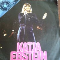 Малка плоча Katja Ebstein, снимка 1 - Грамофонни плочи - 41925384