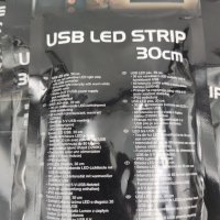 Топло бяло - Водоустойчиво - USB LED лента 30 CM - Топло бяло - Водоустойчиво, снимка 2 - Лед осветление - 41791664