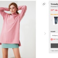 НАМАЛЕНА - Trendyol нова розова блуза с поло яка тип туника , снимка 10 - Блузи с дълъг ръкав и пуловери - 41104352