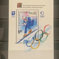 1403. България 1994 = БК4120 :   “ Спорт. Зимни олимпийски игри - Лилехамер94 ”, **, MNH , снимка 1 - Филателия - 39741531