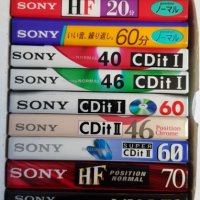 SONY аудиокасети 9 бр. с кутийка за колекция с обща цена, снимка 1 - Аудио касети - 41409544