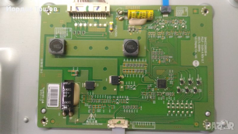 LED DRIVER PCLF-D104 A REV 0.7 6917L-0084A, снимка 1