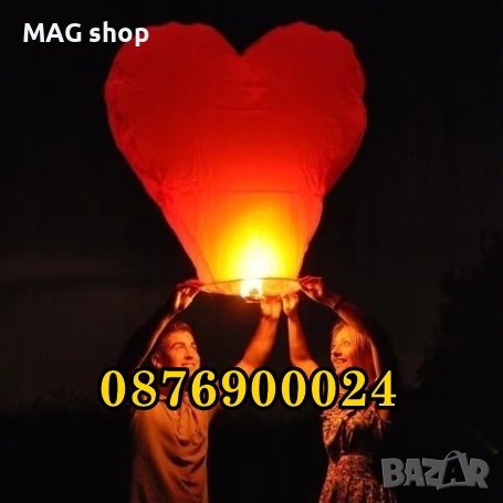 ПРОМО! ГОЛЯМ Летящ фенер във формата Сърце Подарък Свети Валентин, снимка 1
