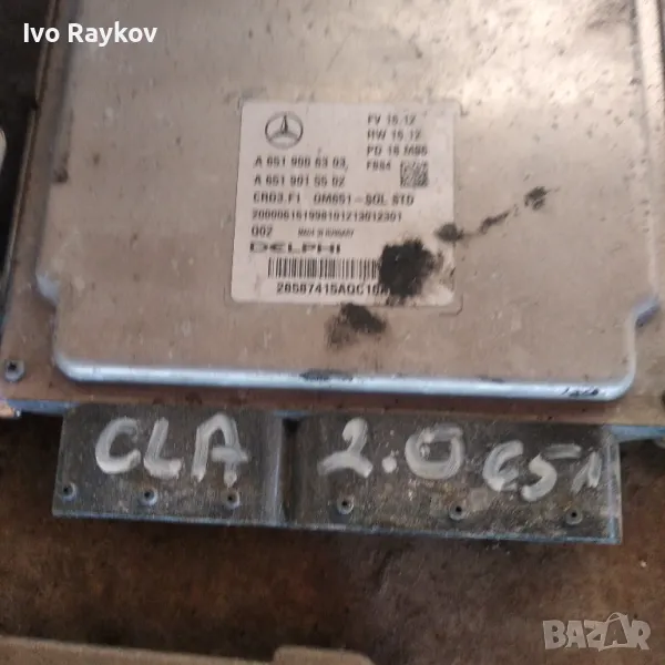 Компютър двигател MERCEDES A 651 900 63 03 , снимка 1