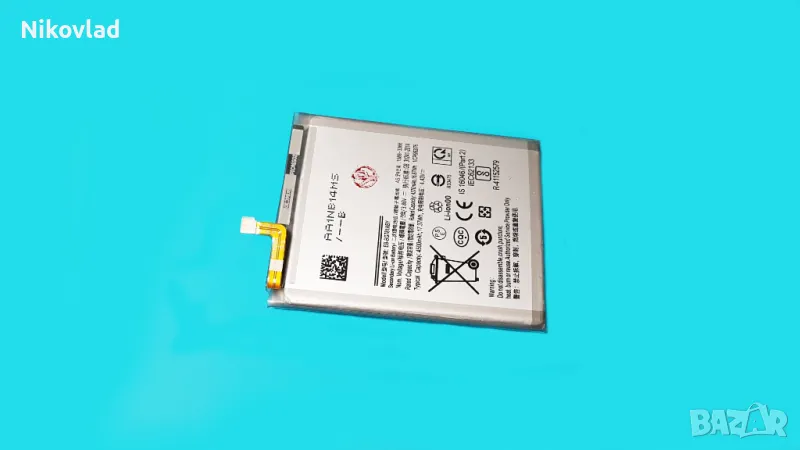 Батерия Samsung Galaxy S20 FE (EB-BG781ABY), снимка 1