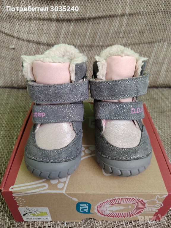 Ботуши DD step , снимка 1