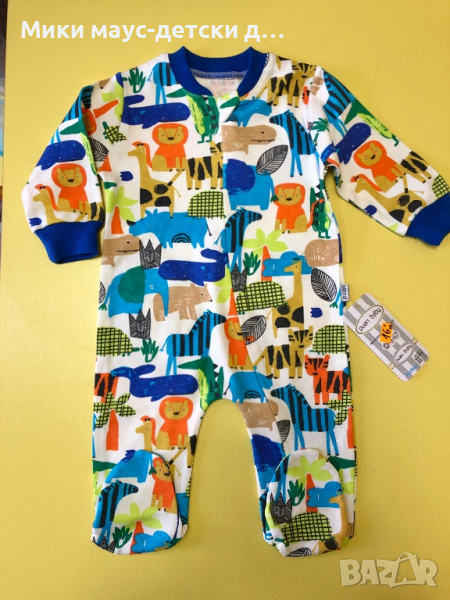 Гащеризонче с цип, снимка 1