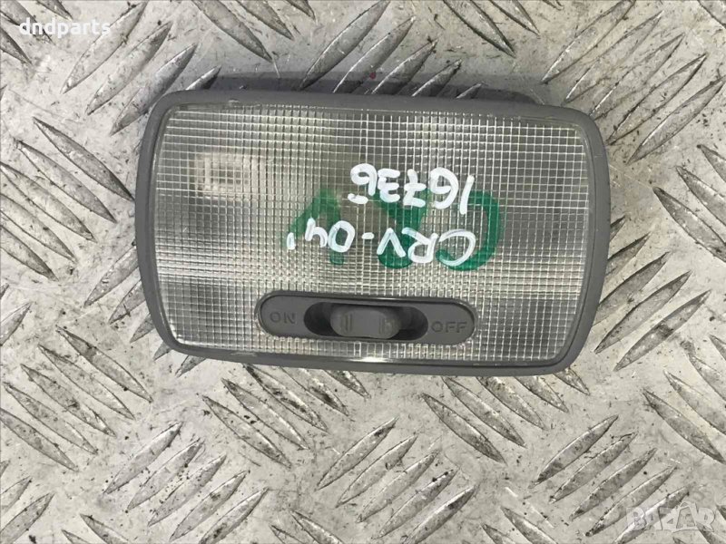 Плафон Honda CR-V,2004г., снимка 1