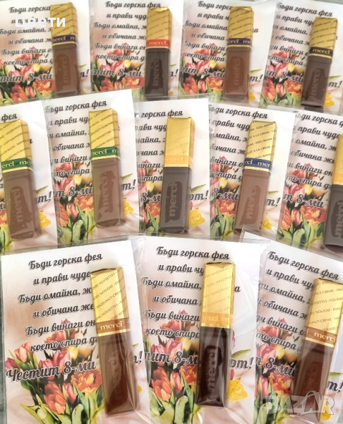 Сладки изкушения за 8-ми март. Бонбон и красива картичка, снимка 1