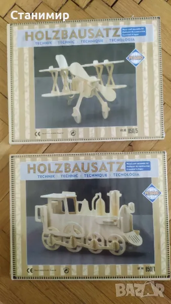 Дървен пъзел - 2 броя , снимка 1