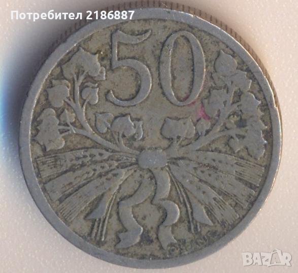 Чехословакия 50 хелера 1922 година , снимка 1