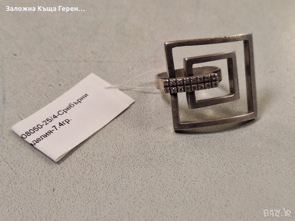 Сребърен пръстен 7,4гр, снимка 1