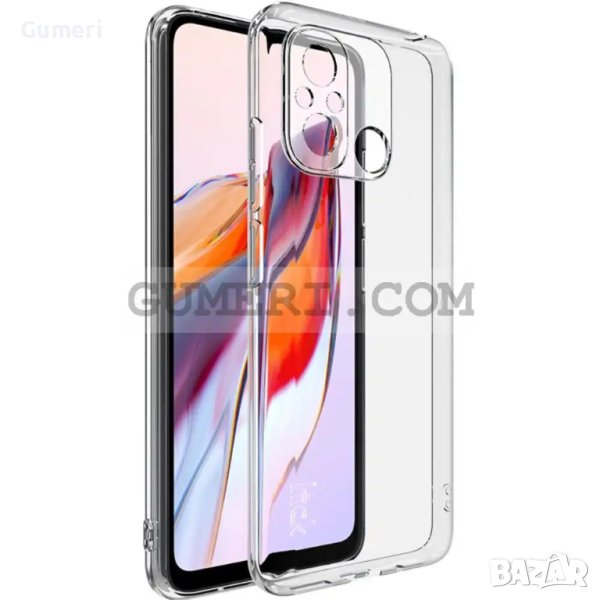 Xiaomi Redmi 11A Силиконов гръб Със Защита За Камерата, снимка 1