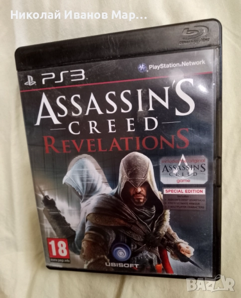 Игри за PS3, снимка 1