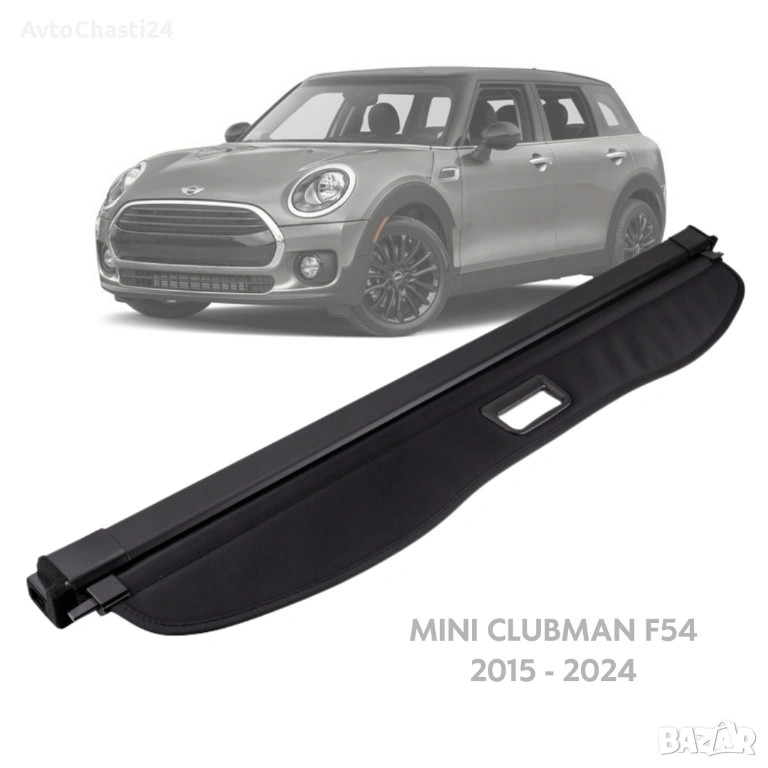 Щора за багажник на MINI CLUBMAN F54 2015 - 2024 (НОВА), снимка 1