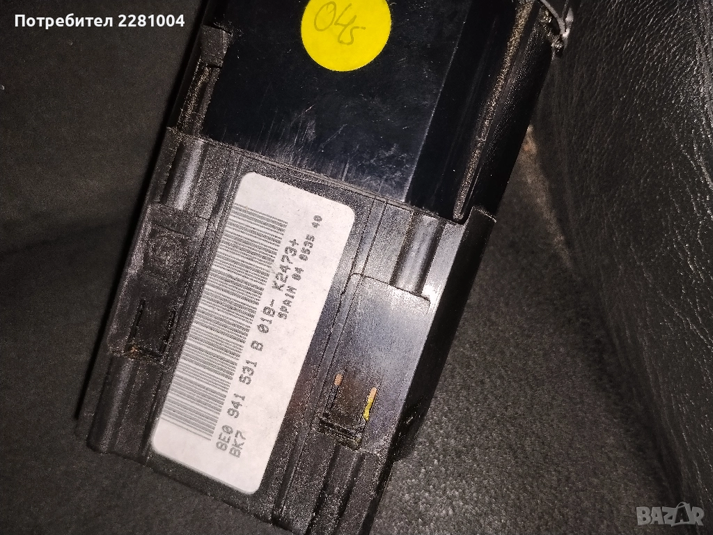 Ауди а4 б6 ключ фсрове, снимка 1