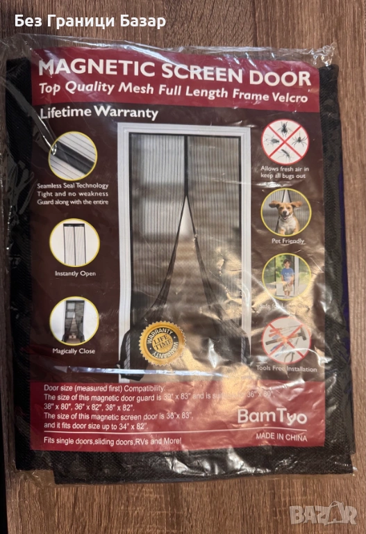 Нова Магнитна мрежа против комари Лесно инсталиране Комарник за врата, снимка 1