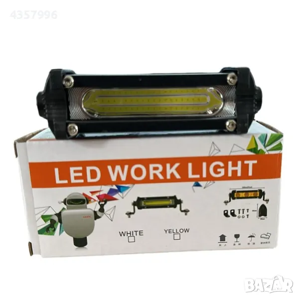 Халоген PG145, 12-24V, 10см, 1 брой, снимка 1