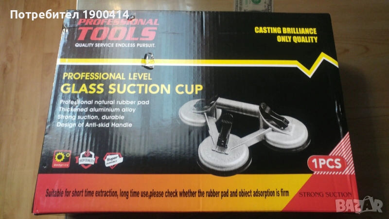 Професионална вакуумна вендуза за стъкло – 3 подложки, здрава и надеждна, снимка 1