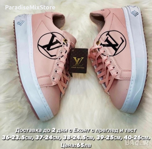 Дамски маратонки Louis Vuitton Реплика ААА+, снимка 1