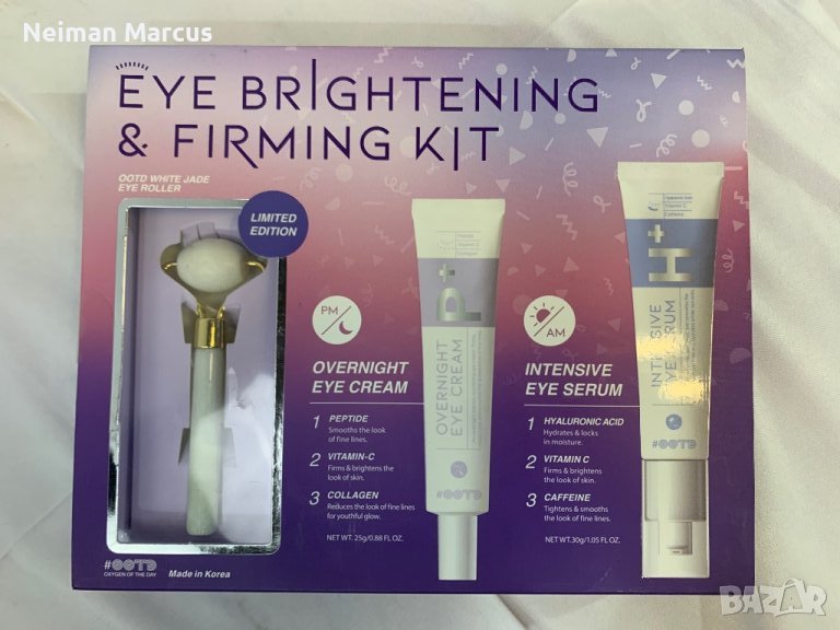 Eye brightening & firming kit, снимка 1