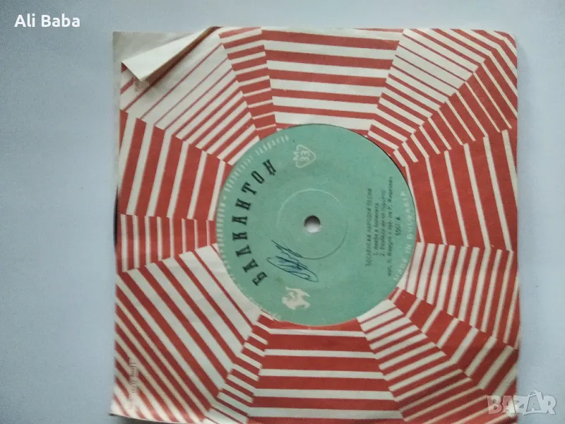 малка плоча 5561 Босненски нар.и песни изпълнява Нада Мамула , снимка 1