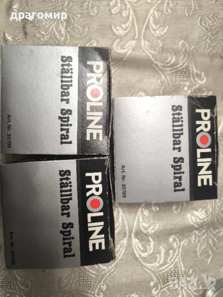 PROLINE Stallbar Spiral, снимка 1