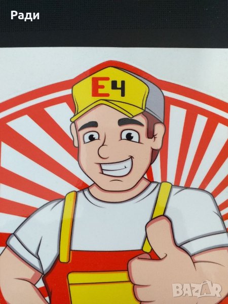 ПРОЕКТИРАНЕ НА ФОТОВОЛТАИЧНИ ИНСТАЛАЛАЦИИ , снимка 1