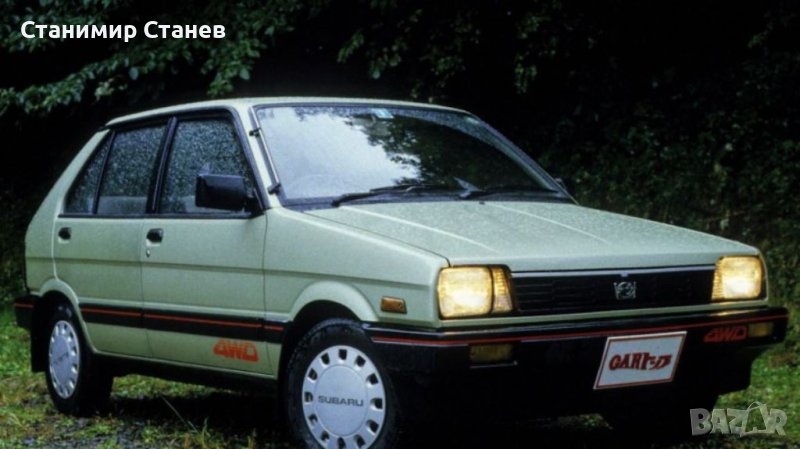 Субару Джъсти 1.0, 4х4, 1986 на части, снимка 1
