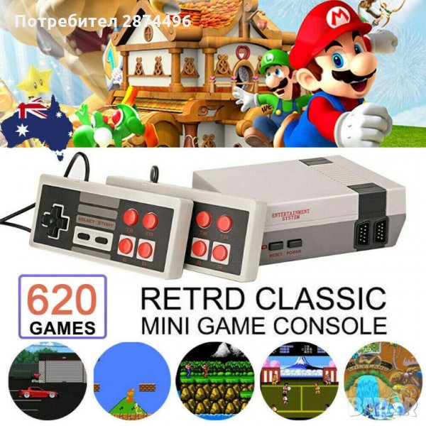 2616 Мини игрална TV конзола с 620 игри, снимка 1