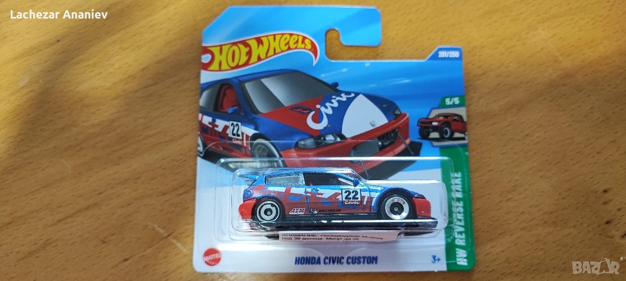 Hot Wheels - Honda Civic Custom, снимка 1