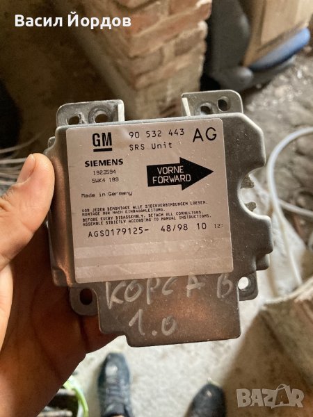 Модул/Компютър Айрбаг (Airbag) SRS за Опел Корса Б, Opel Corsa B 90 532 443, снимка 1