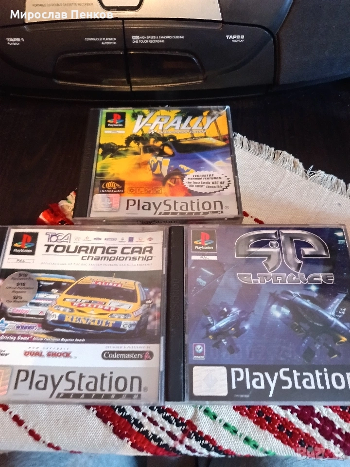 ps 1 игри, снимка 1