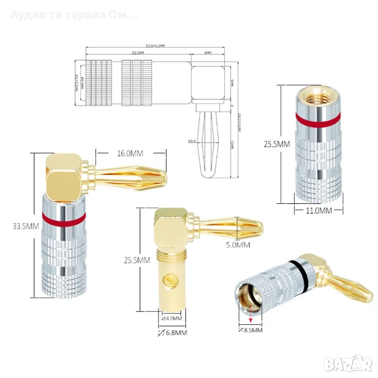 МУЗИКАЛЕН БАНАН ЩЕКЕР ЪГЛОВ  КОМПЛЕКТ 2бр., снимка 1