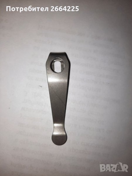 Лек,здрав и удобен начин за носене!, снимка 1