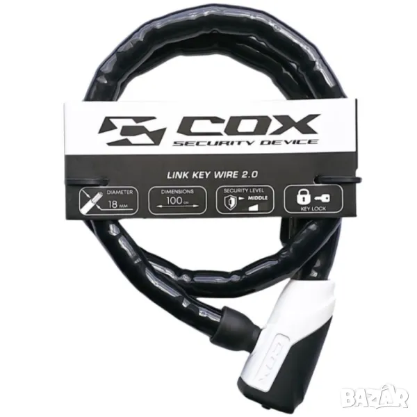 Здрав И Устойчив Катинар Прешлен За Велосипед Cox Lkw2.0 Link 18x1000 С Компактен Дизайн И Ключ, снимка 1