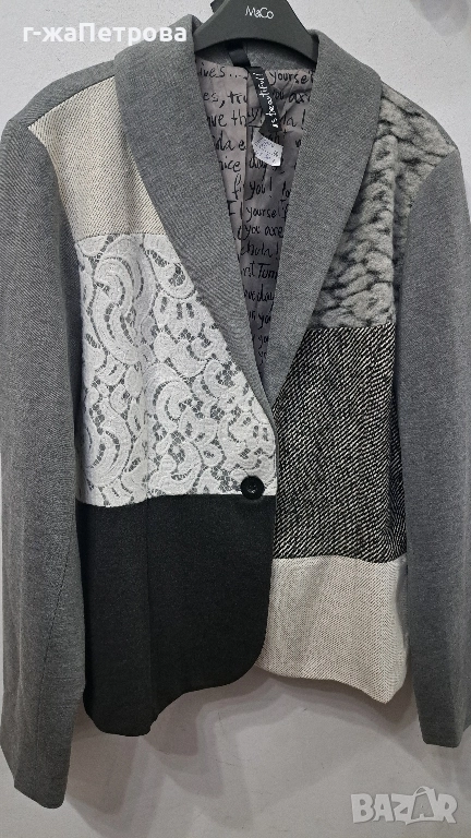 Сако Desigual, снимка 1