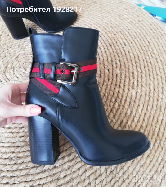 Боти Tendenz, снимка 1