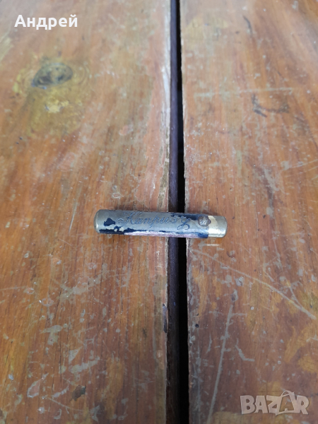 Стара кутийка от червило Каприз, снимка 1