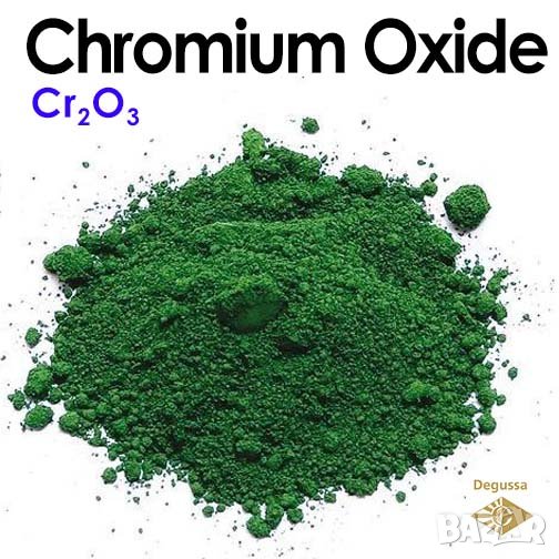 Хромен Оксид - Chromium Oxide, Chromium (III) oxide, хромен окис, зелен пигмент, снимка 1
