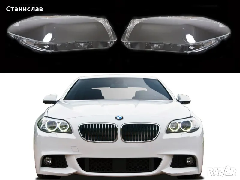 Стъкла (капаци) за фарове за BMW 5 F10, снимка 1