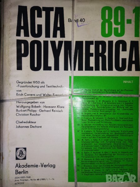 1989г. Acta Polymerica Уникално научно списание , снимка 1