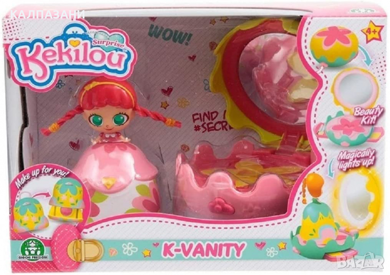 Кекилу кукла Камелия в чантичка с гланц KKL02000, снимка 1