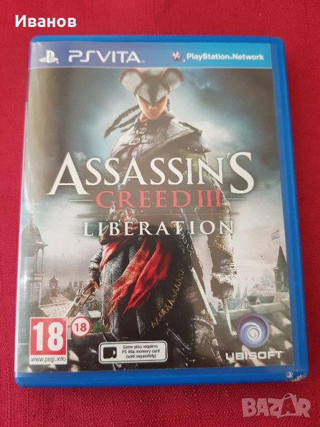 Игра PSVITA , снимка 1